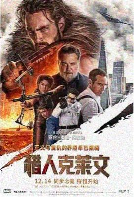 深夜降温片单图鉴封面