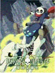 边吃边看陪伴清单图鉴封面