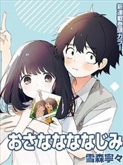 漫画改编作品线稿之城封面