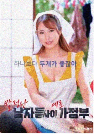 剧集公路尽头有家店作品封面